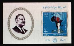 EGYPT / 1971 / REVOLUTION / PRES. GAMAL ABDEL NASSER / MAP / CANDLE / MNH / VF  . - Nuovi