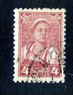 14843  Russia 1929 Mi.#368  Used  Offers Welcome! - Gebraucht