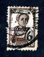 14846  Russia 1929 Mi.#375  Used  Offers Welcome! - Gebruikt