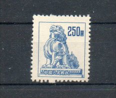 Chine. Lion - Unused Stamps