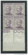 Piscopi, 1912 - 50c Violetto, Quartina - Nr.7 MNH** - Egeo (Piscopi)