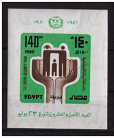 EGYPT 1980  REVOLUTION ANNIVERSARY - Blokken & Velletjes