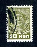 14855  Russia 1929 Mi.#371  Used  Offers Welcome! - Usados