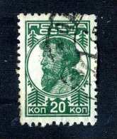 14858  Russia 1929 Mi.#373  Used  Offers Welcome! - Usati