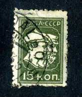 14859  Russia 1930 Mi.#372  Used  Offers Welcome! - Usati