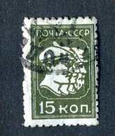 14860  Russia 1930 Mi.#372  Used  Offers Welcome! - Gebraucht