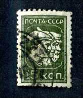 14861  Russia 1930 Mi.#372  Used  Offers Welcome! - Usados