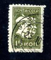 14862  Russia 1930 Mi.#372  Used  Offers Welcome! - Oblitérés