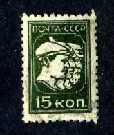 14863  Russia 1930 Mi.#372  Used  Offers Welcome! - Usati