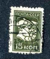 14864  Russia 1930 Mi.#372  Used  Offers Welcome! - Usados