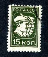 14867  Russia 1930 Mi.#372  Used  Offers Welcome! - Gebruikt