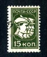 14869  Russia 1930 Mi.#372  Used  Offers Welcome! - Oblitérés