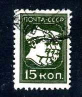 14870  Russia 1930 Mi.#372  Used  Offers Welcome! - Oblitérés