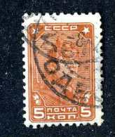14872  Russia 1929  Mi.#369  Used  Offers Welcome! - Usados