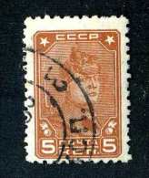 14875  Russia 1929  Mi.#369  Used  Offers Welcome! - Usados