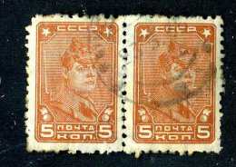 14876  Russia 1929  Mi.#369  Used  Offers Welcome! - Usados