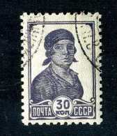 14882  Russia 1930  Mi.#374 Used  Offers Welcome! - Usados