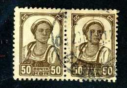 14888  Russia 1929  Mi.#375 Used  Offers Welcome! - Usados