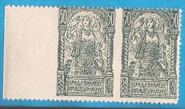 1919 SHS SLOVENIJA VERIGARI JUGOSLAVIJA  VERTICAL  IMPERFORATE    INTERESTING COLOR -  NEVER HINGED - Unused Stamps