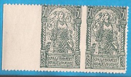 1919 SHS SLOVENIJA VERIGARI JUGOSLAVIJA  VERTICAL  IMPERFORATE    INTERESTING COLOR -  NEVER HINGED - Ungebraucht