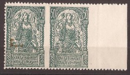 1919 SHS SLOVENIJA VERIGARI JUGOSLAVIJA  VERTICAL  IMPERFORATE    INTERESTING COLOR -  NEVER HINGED - Unused Stamps