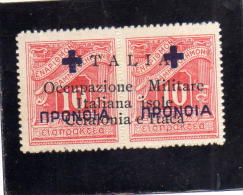 OCCUPAZIONE ITALIANA CEFALONIA E ITACA 1941 PREVIDENZA SOCIALE DEL 1937 SOPRASTAMPATO OVERPRINTED MLH SIGNED - Cefalonia & Itaca