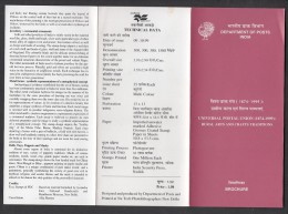 INDIA, 1999, 125th Anniversary Of Universal Postal Union, ( UPU )Traditional Rural Arts And Crafts, Brochure, Folder - Lettres & Documents