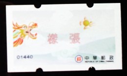 Official Specimen 2012 ATM Frama Stamp-Dragon Playing With Pearl-Chinese New Year Unusual - Erreurs Sur Timbres