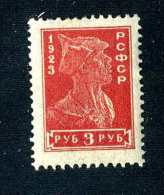 14948  Russia 1923  Mi.#215A  Mint*  Offers Welcome! - Unused Stamps