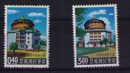 Taiwan (Formosa) Scientific Institute - Unused Stamps