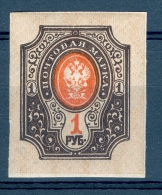 VARIÉTÉS  1889 / 1904  N° 52 E ( E NON DENTELÉS ) RUSSIE URSS EMPIRE  1 K ORANGE   NEUF ** GOMME 1000.00 € - Variedades & Curiosidades