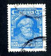 14999  Russia 1927  Michel #351   Used  Offers Welcome! - Gebruikt