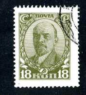 15003  Russia 1927  Michel #347   Used  Offers Welcome! - Usados