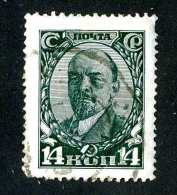 15007  Russia 1928  Michel #346   Used  Offers Welcome! - Usados