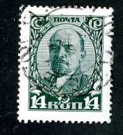 15008  Russia 1928  Michel #346   Used  Offers Welcome! - Gebruikt