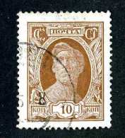 15009  Russia 1927  Michel #345   Used  Offers Welcome! - Usati