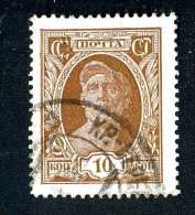 15010  Russia 1927  Michel #345   Used  Offers Welcome! - Used Stamps