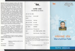 INDIA, 2007, Manoharbhai Patel, (Founder Of Gondia Education Society),  Folder - Covers & Documents