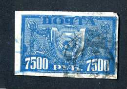 15096  Russia  1922  Michel #177  Used  Offers Welcome! - Usati