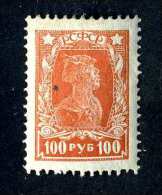 15111  Russia  1922  Michel #211A  M*  Offers Welcome! - Neufs