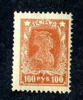 15114  Russia  1922  Michel #211A  Mnh**  Offers Welcome! - Neufs