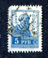 15124  Russia  1923  Michel #217  Used  Offers Welcome! - Usati