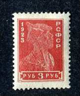 15129  Russia  1923  Michel #215A  M*  Offers Welcome! - Neufs