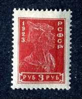 15130  Russia  1923  Michel #215A  M*  Offers Welcome! - Neufs