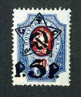 15149  Russia  1922  Michel #201A  Mnh**  Offers Welcome! - Neufs