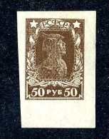 15163  Russia  1922  Michel #209B  M(*)  Offers Welcome! - Ungebraucht