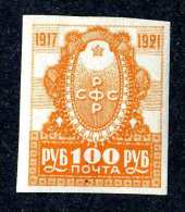 15175  Russia  1921  Michel# 162  M*  Offers Welcome! - Ungebraucht