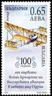 BULGARIA - 2012 - 100 Ans Depuis La Première Utilisation D'aéronefs Pour Les Guerriers Buts 1v ** - Unused Stamps