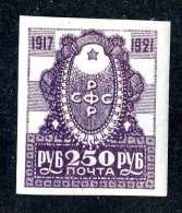 15183  Russia  1921  Michel# 163  M*  Offers Welcome! - Unused Stamps
