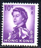 Hong Kong QEII 1966 10c Definitive, Wmk. Sideways, Lightly Hinged Mint - Nuevos